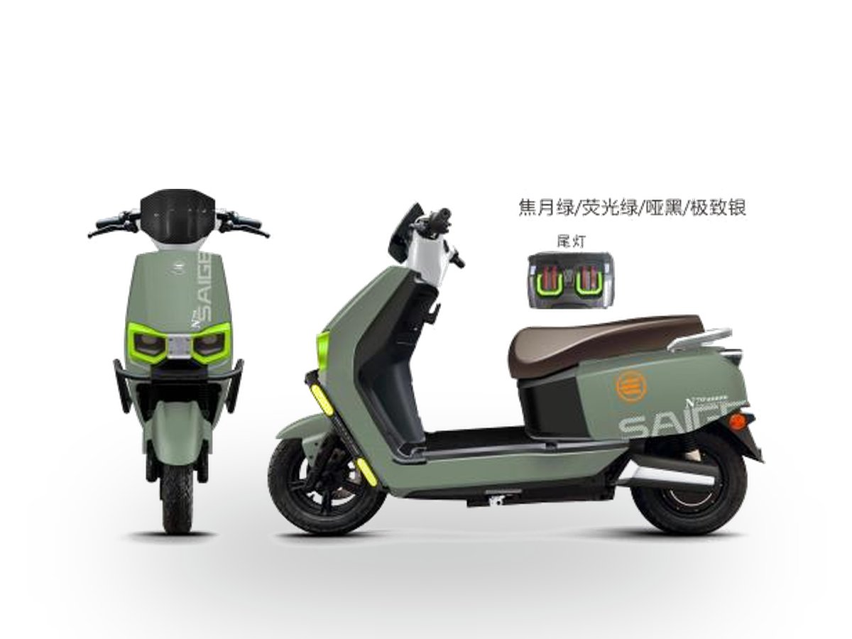A13 Electric Moped/Scooter — 1000W (Standard) / 1200W (Power)